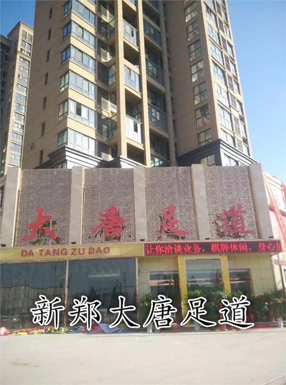 足浴沙發(fā)