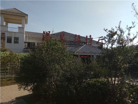 鳳翔溫泉