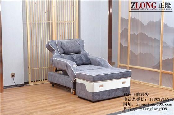 足療沙發(fā)