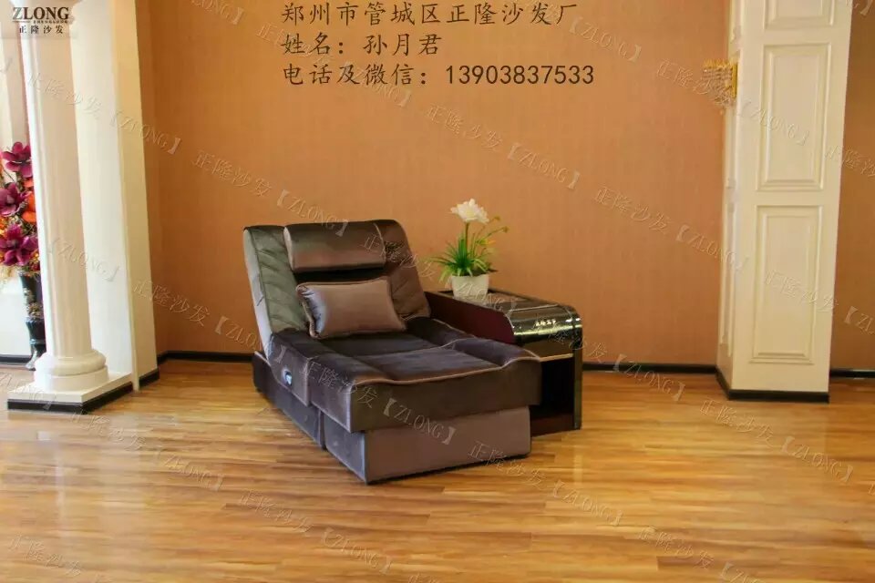 足療沙發