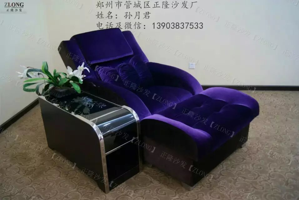 足療沙發