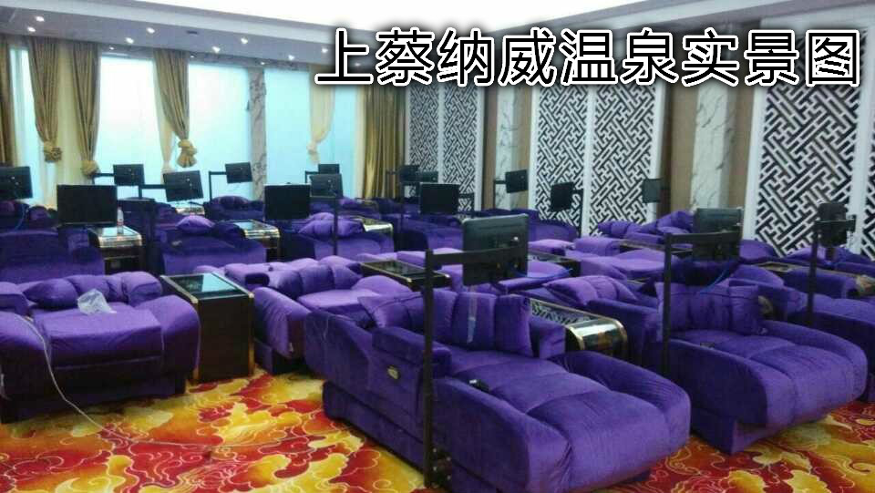 水療沙發