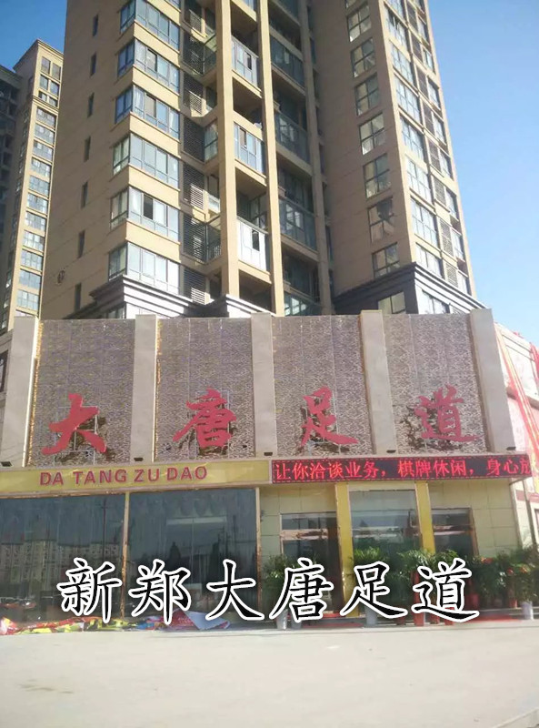 足浴沙發