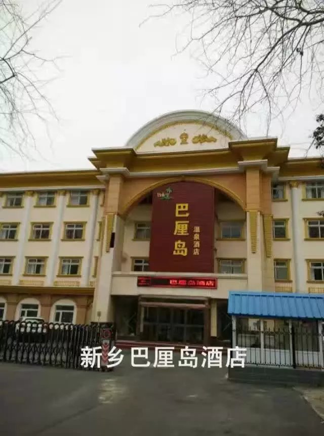 洗浴沙發(fā)