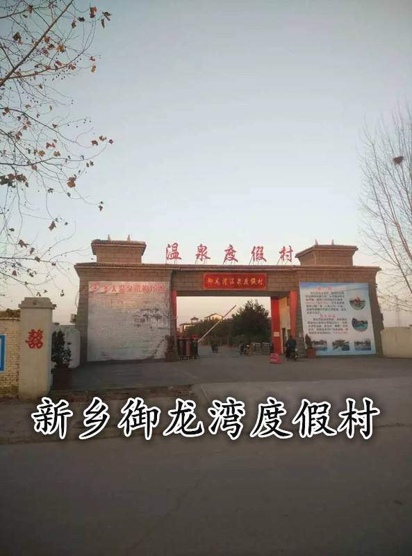 洗浴沙發(fā)