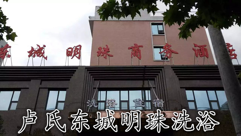 洗浴沙發