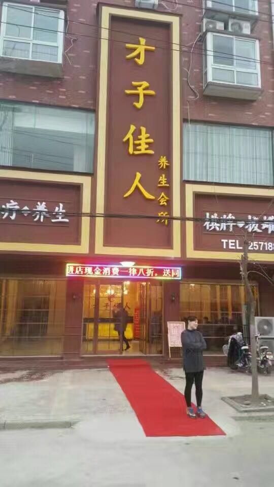 正隆沙發(fā)
