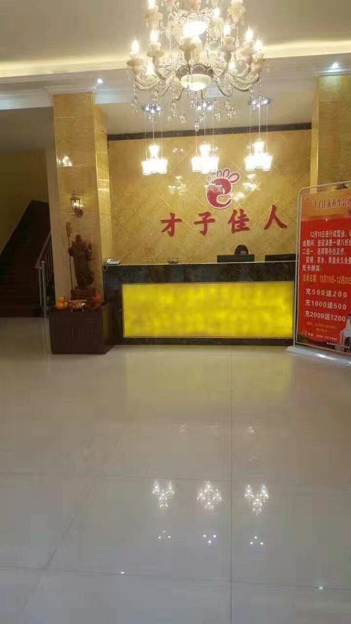 足療沙發(fā)