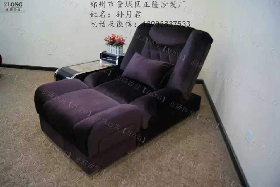 足療沙發(fā)
