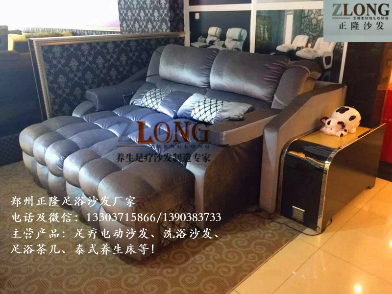 正隆沙發(fā)