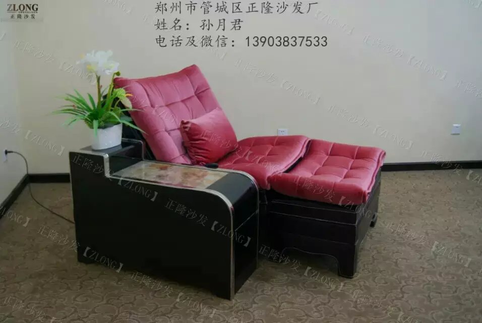 足浴沙發(fā)