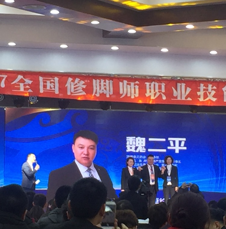微信圖片_20180126182120.jpg