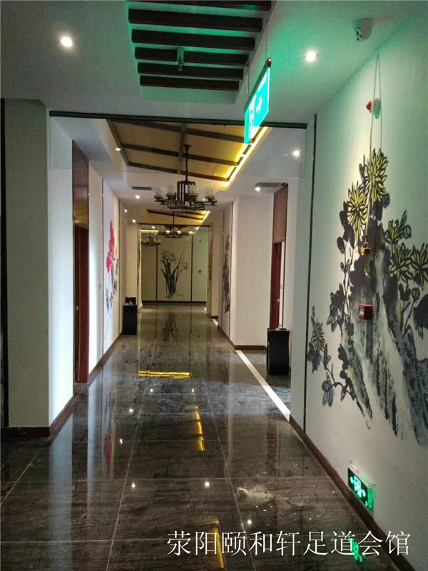 滎陽頤和軒足道會館走廊.jpg