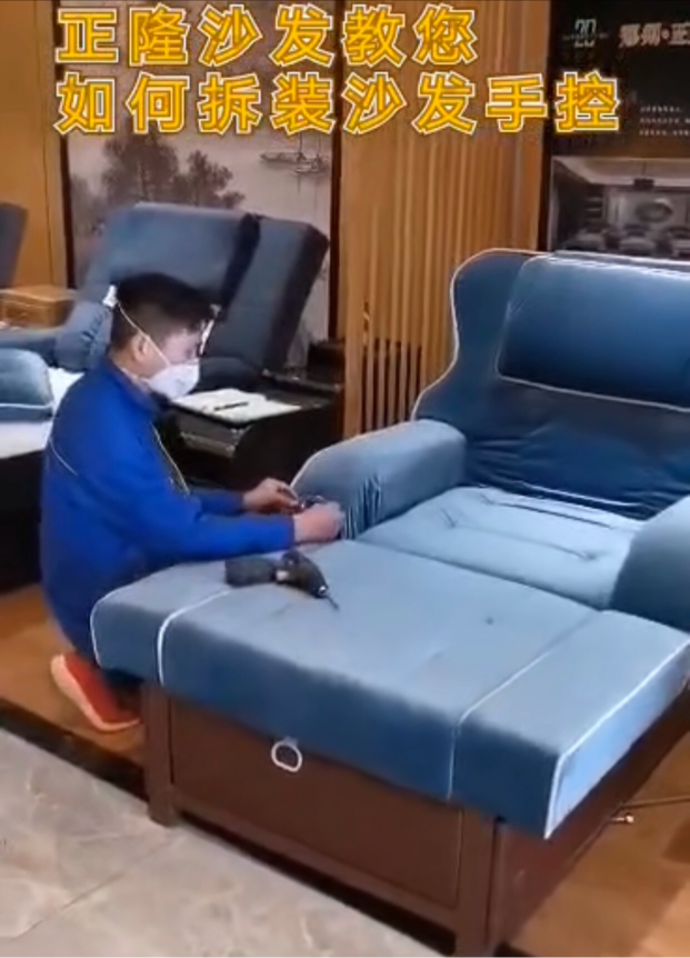 檢查沙發(fā)視頻