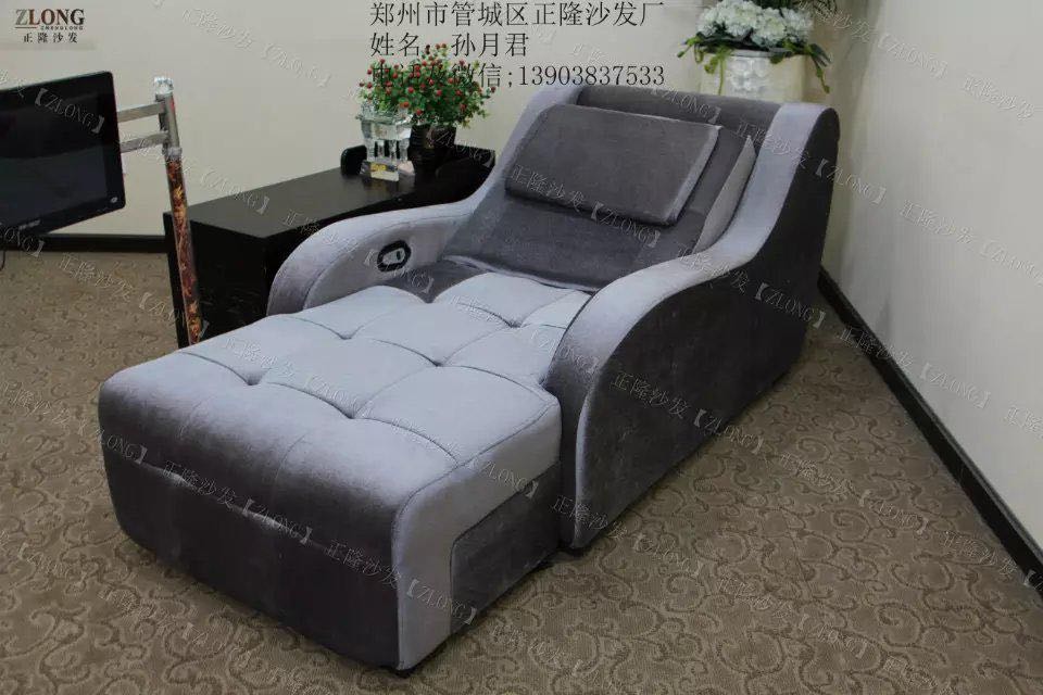 休息大廳沙發