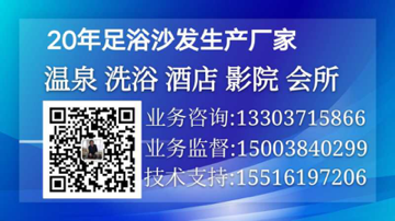 正隆沙發(fā)