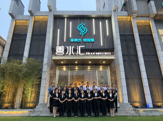 善水匯門店