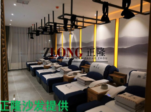足療沙發