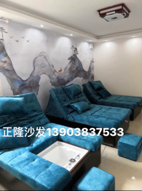 修腳沙發