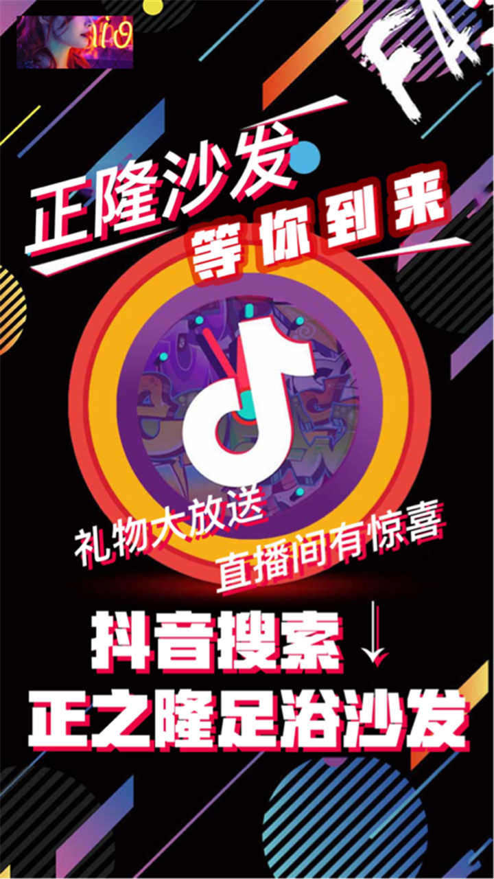 歡迎關(guān)注
