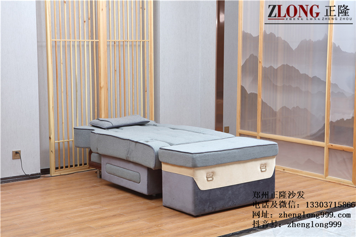 沐足沙發