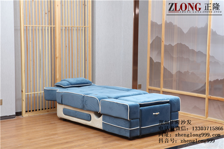 沐足沙發