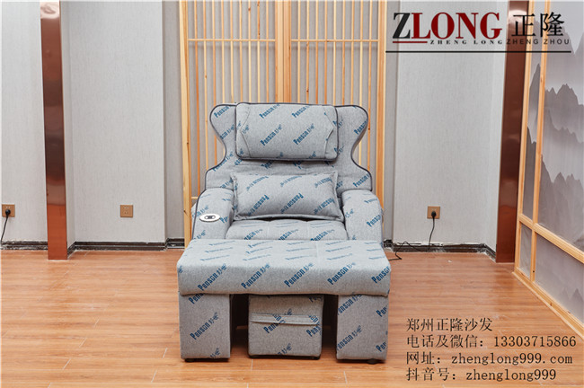電動足療沙發(fā)
