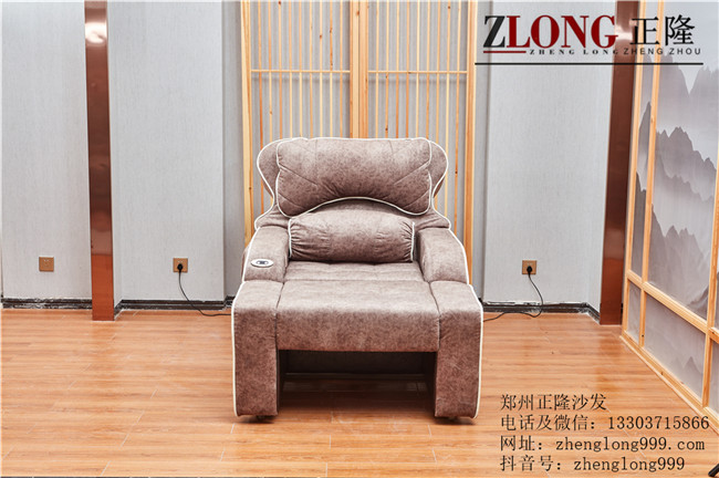 洗腳沙發(fā)