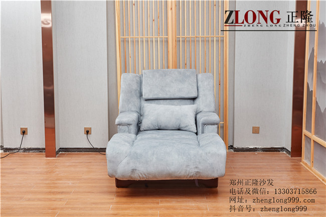 休息大廳沙發