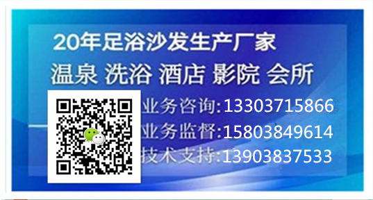 正隆沙發廠聯系方式