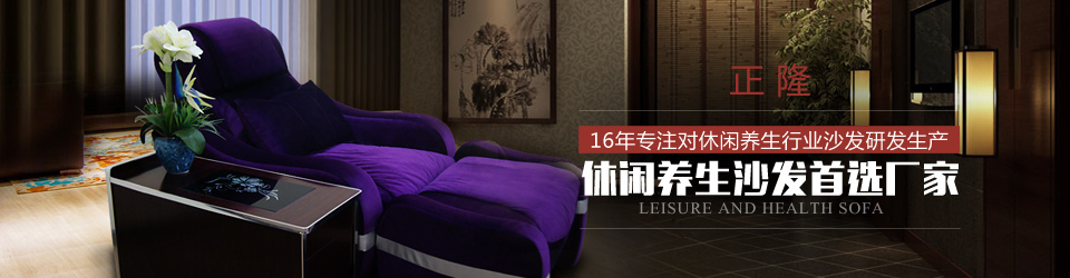 沙發(fā)廠家