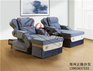 足療沙發（A-20A）