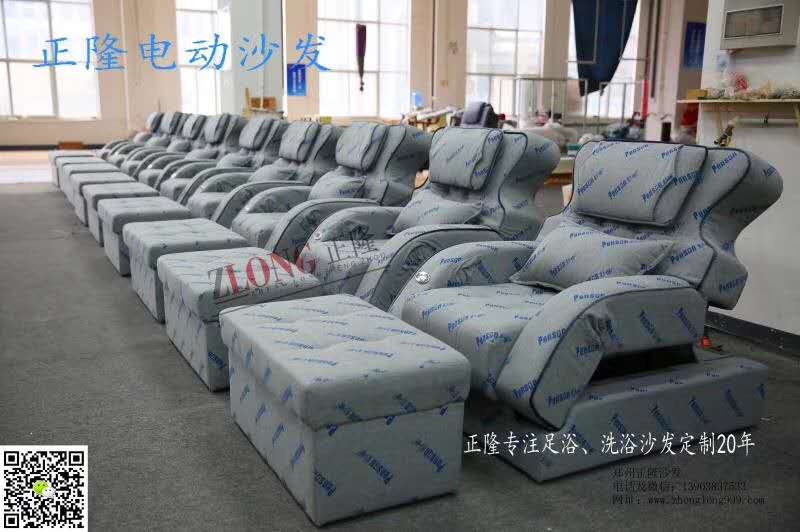 彭世修腳沙發