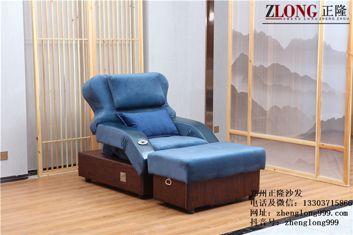 正隆足療沙發(fā)（A--20）