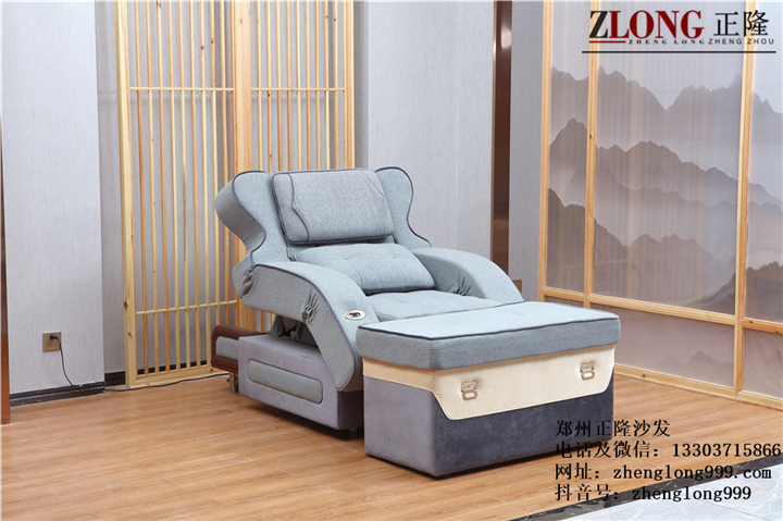 正隆足療沙發（A--20A)