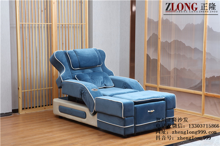 正隆足療沙發(A--20D)