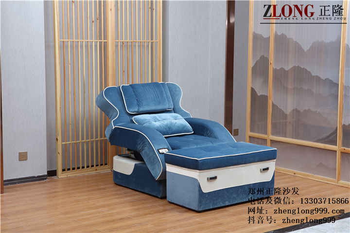 正隆足療沙發(fā)（A--20C)