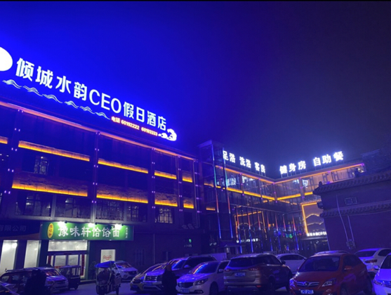 洛陽(yáng)傾城水韻CEO假日酒店 ——足療沙發(fā)、洗浴沙發(fā)、電動(dòng)沙發(fā)、按摩沙發(fā)