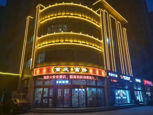 長垣重慶富僑 ——足療沙發(fā)、電動(dòng)沙發(fā)、影視沙發(fā)、多功能沙發(fā)